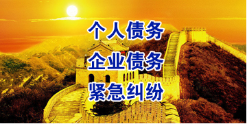 巍山要账公司