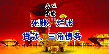 巍山要债公司