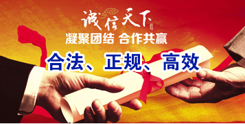 巍山讨账公司
